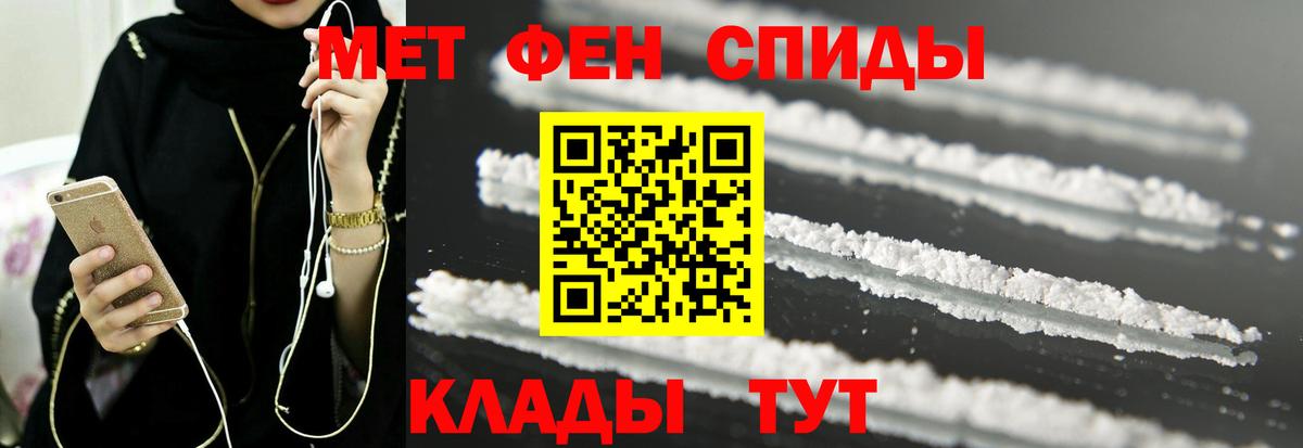 Амфетамин 97% Богородск