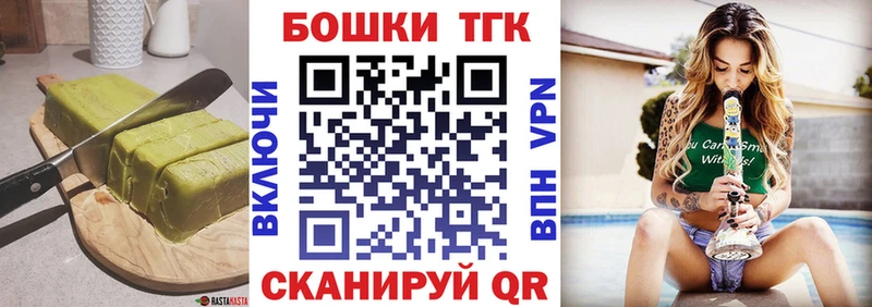 Canna-Cookies марихуана  купить закладку  Богородск 