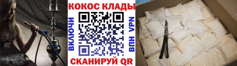 КОКАИН Эквадор  купить наркоту  мега ссылка  Богородск 