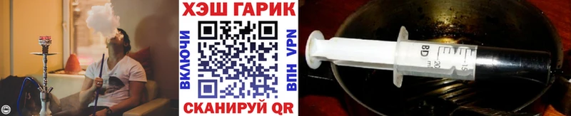 ГАШ Изолятор  купить   Богородск 