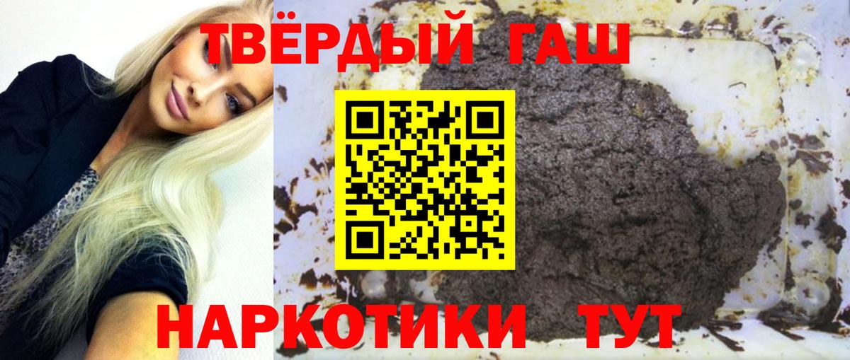 ГАШ Ice-O-Lator Богородск