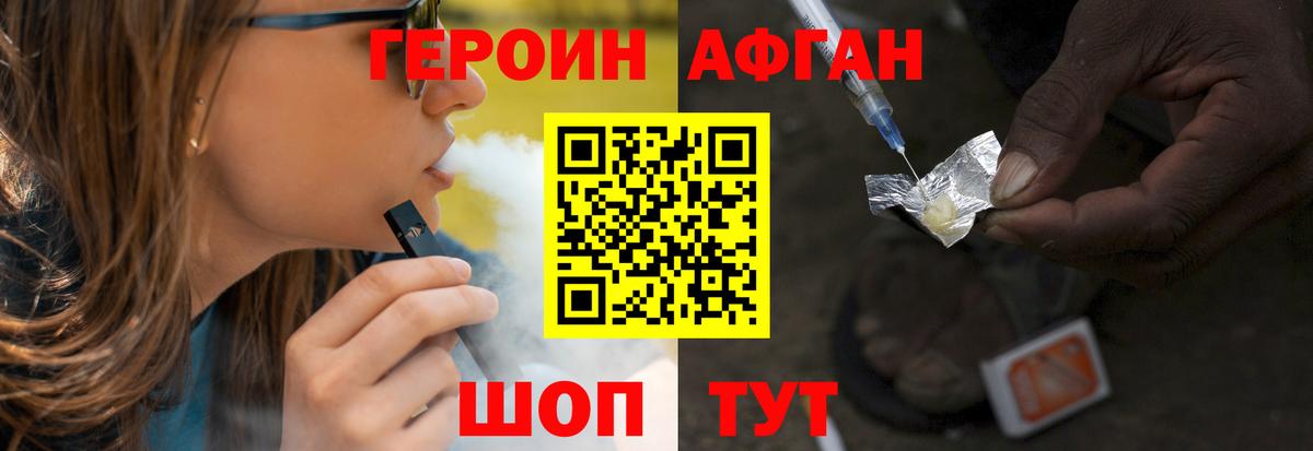 МАРИХУАНА Богородск