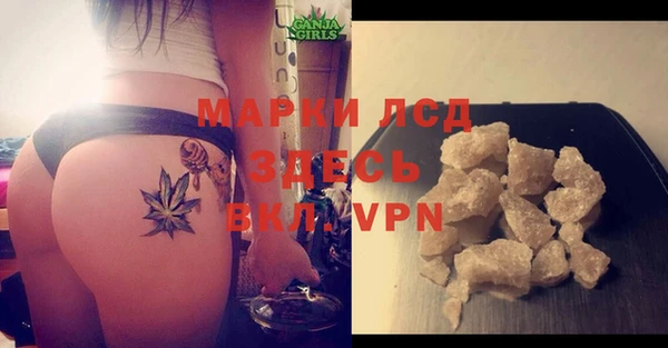 марки lsd Алексин
