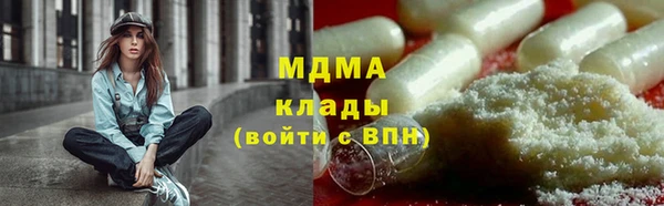 кристаллы Алзамай