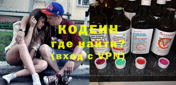 мяу мяу мука Пролетарск