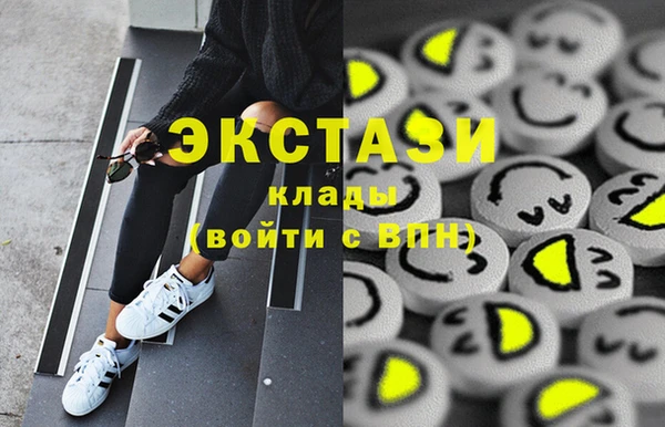 марки lsd Алексин