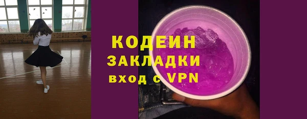 марки lsd Алексин