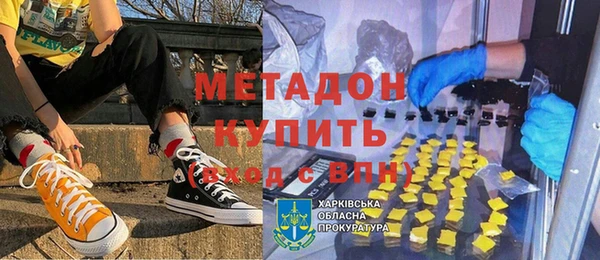 кристаллы Алзамай