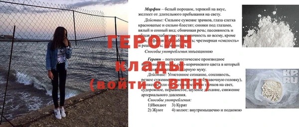 дистиллят марихуана Приозерск