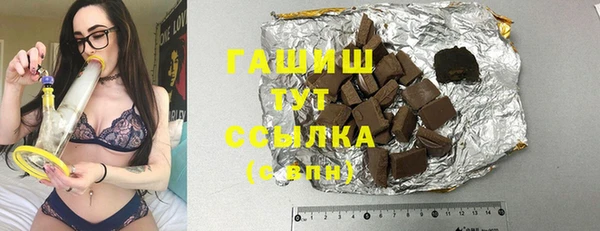 MDMA Premium VHQ Протвино