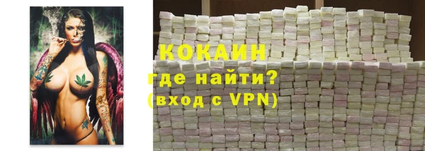мяу мяу мука Пролетарск