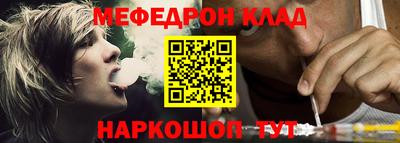 стафф Владикавказ