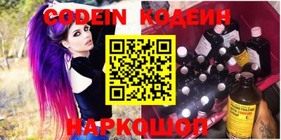 стафф Владикавказ