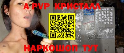 соль ск Владивосток