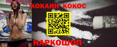 соль ск Владивосток
