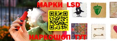соль ск Владивосток