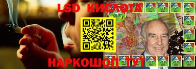 соль ск Владивосток