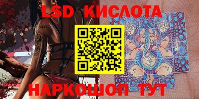 соль ск Владивосток