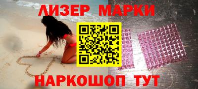 стафф Владикавказ