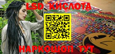 стафф Владикавказ