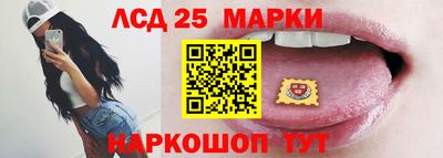 соль ск Владивосток
