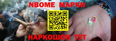 соль ск Владивосток
