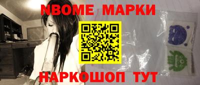 стафф Владикавказ