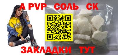 стафф Владикавказ