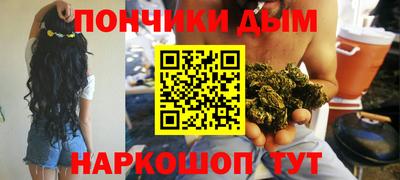 стафф Владикавказ