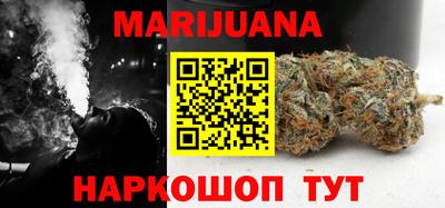 соль ск Владивосток