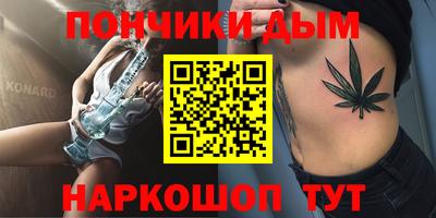 стафф Владикавказ