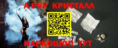 соль ск Владивосток