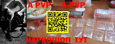 стафф Владикавказ