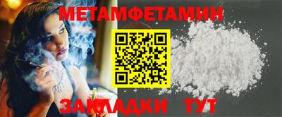метадон Владимир