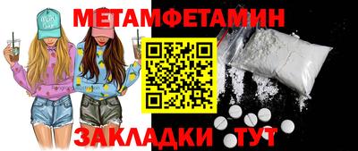 соль ск Владивосток