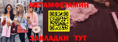 метадон Владимир