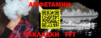 стафф Владикавказ