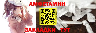 соль ск Владивосток