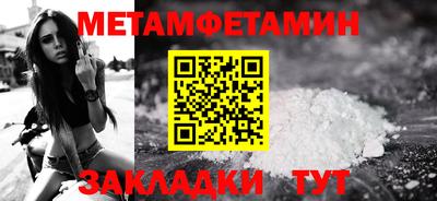 стафф Владикавказ