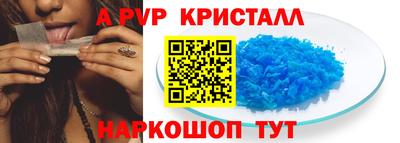 стафф Владикавказ