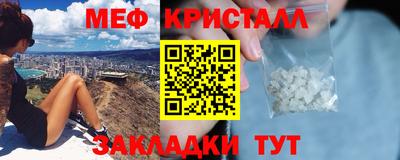 соль ск Владивосток
