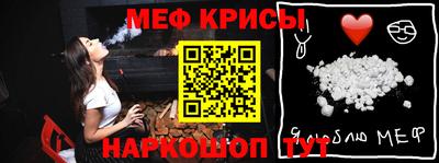стафф Владикавказ