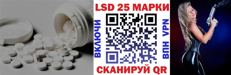 ЛСД экстази кислота  Богородск 