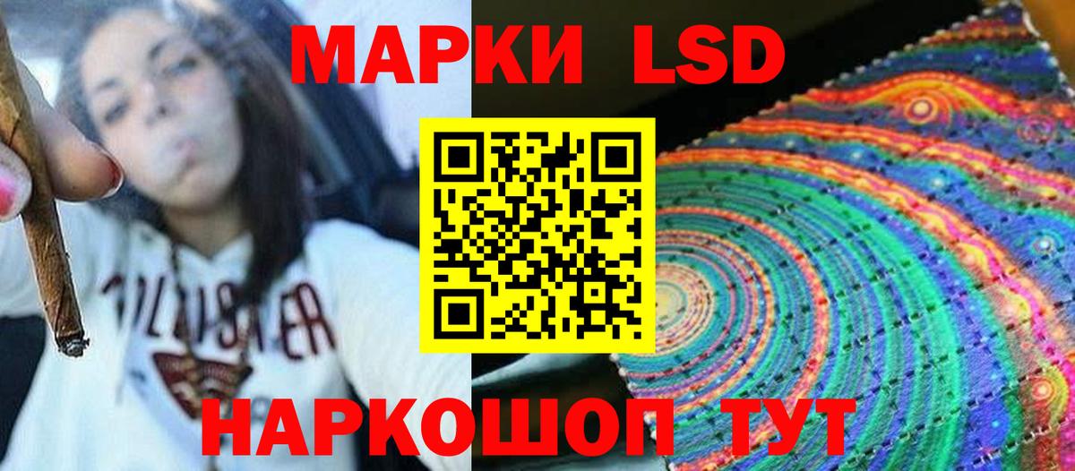 COCAIN  Лсд 25  ГАШ  Вход с VPN  Меф МЯУ МЯУ  MDMA  МЕФ   Богородск  МАРИХУАНА 