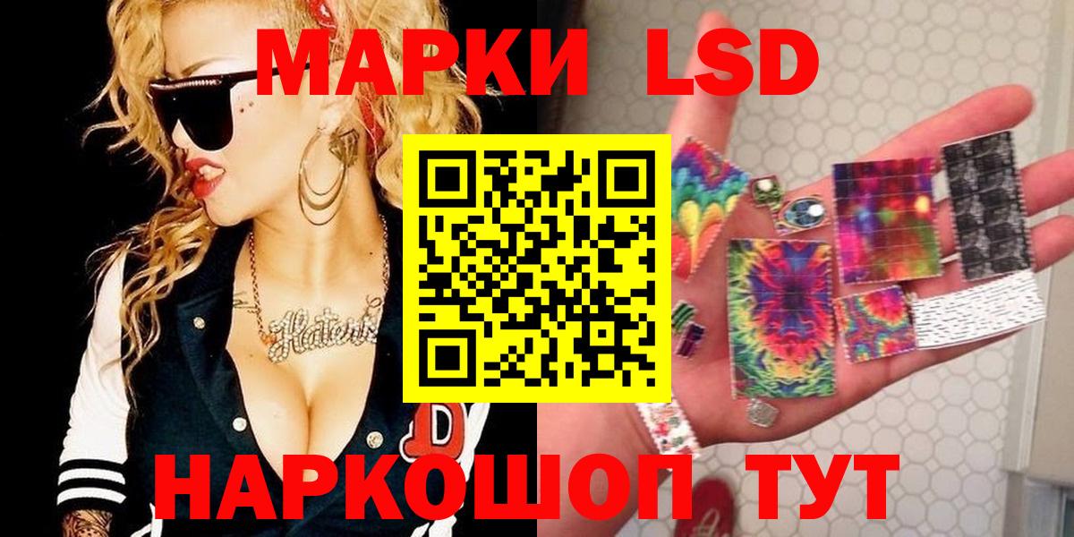 ЛСД экстази ecstasy  Лсд 25 экстази ecstasy  Вход с VPN  Лсд 25 экстази  Богородск 