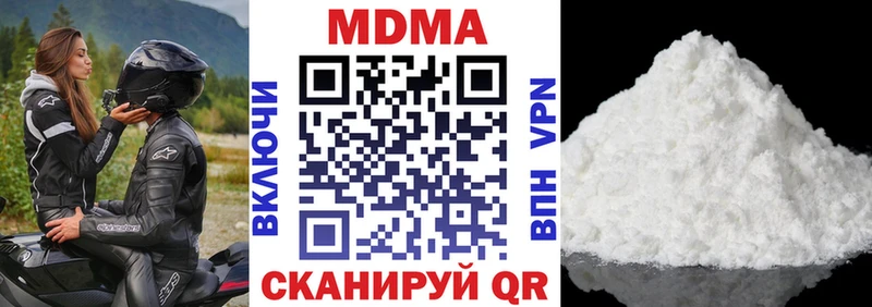 МДМА молли  Богородск 