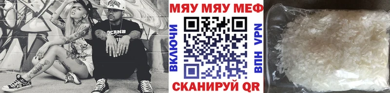 даркнет сайт  Богородск  это состав  Меф mephedrone 