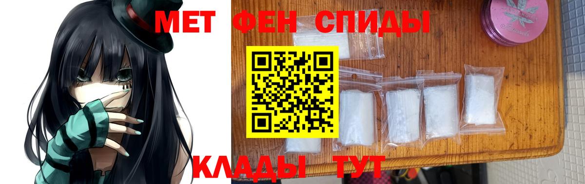 Метамфетамин винт  Вход с VPN  Богородск 