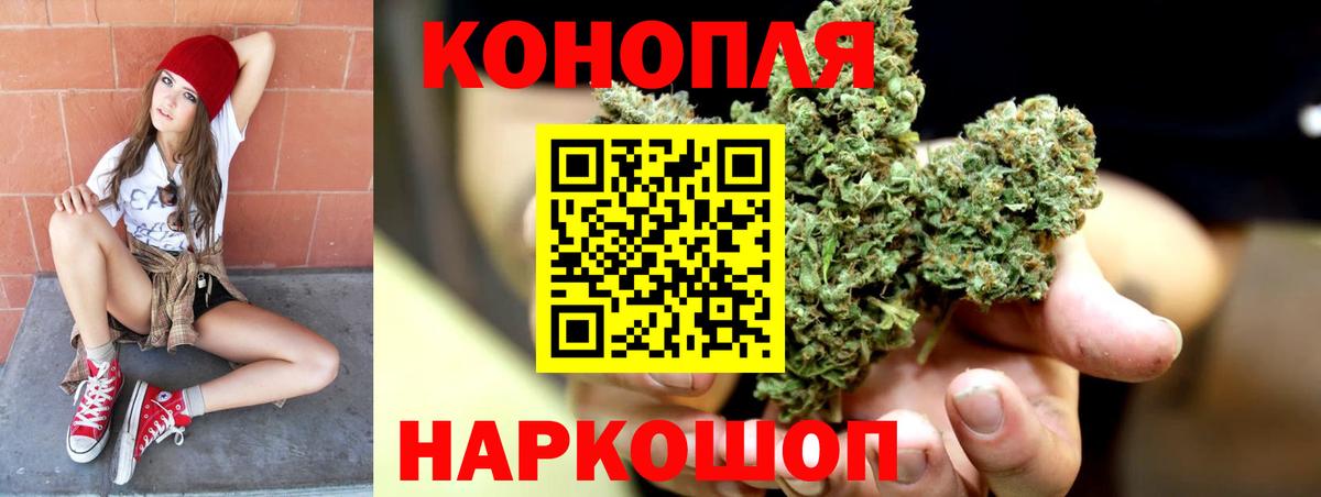 Бошки Шишки Ganja  Каннабис LSD WEED  Вход с VPN  Богородск 