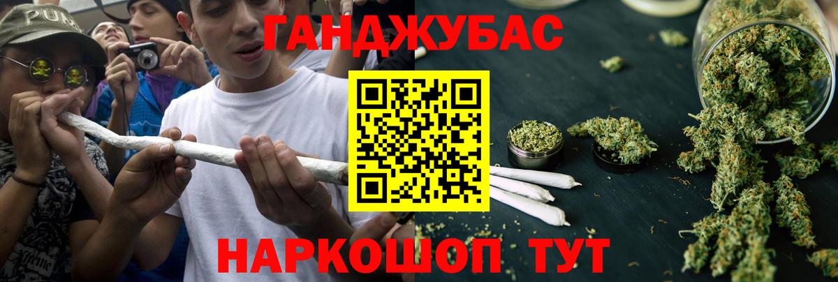 Конопля OG Kush Богородск